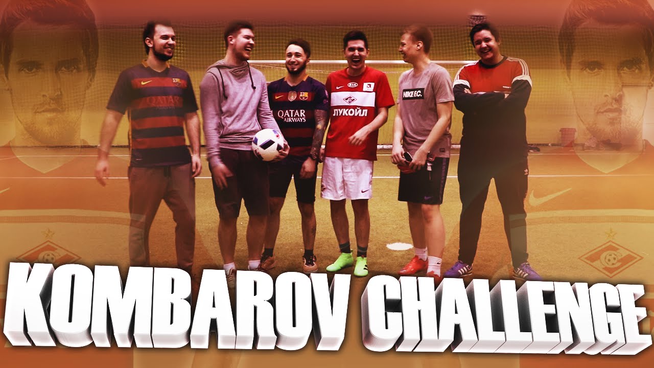 KOMBAROV CHALLENGE | KEFIR, PANDAFX, STAVR, GERMAN, GOODMAX, FLOMASTEROFF