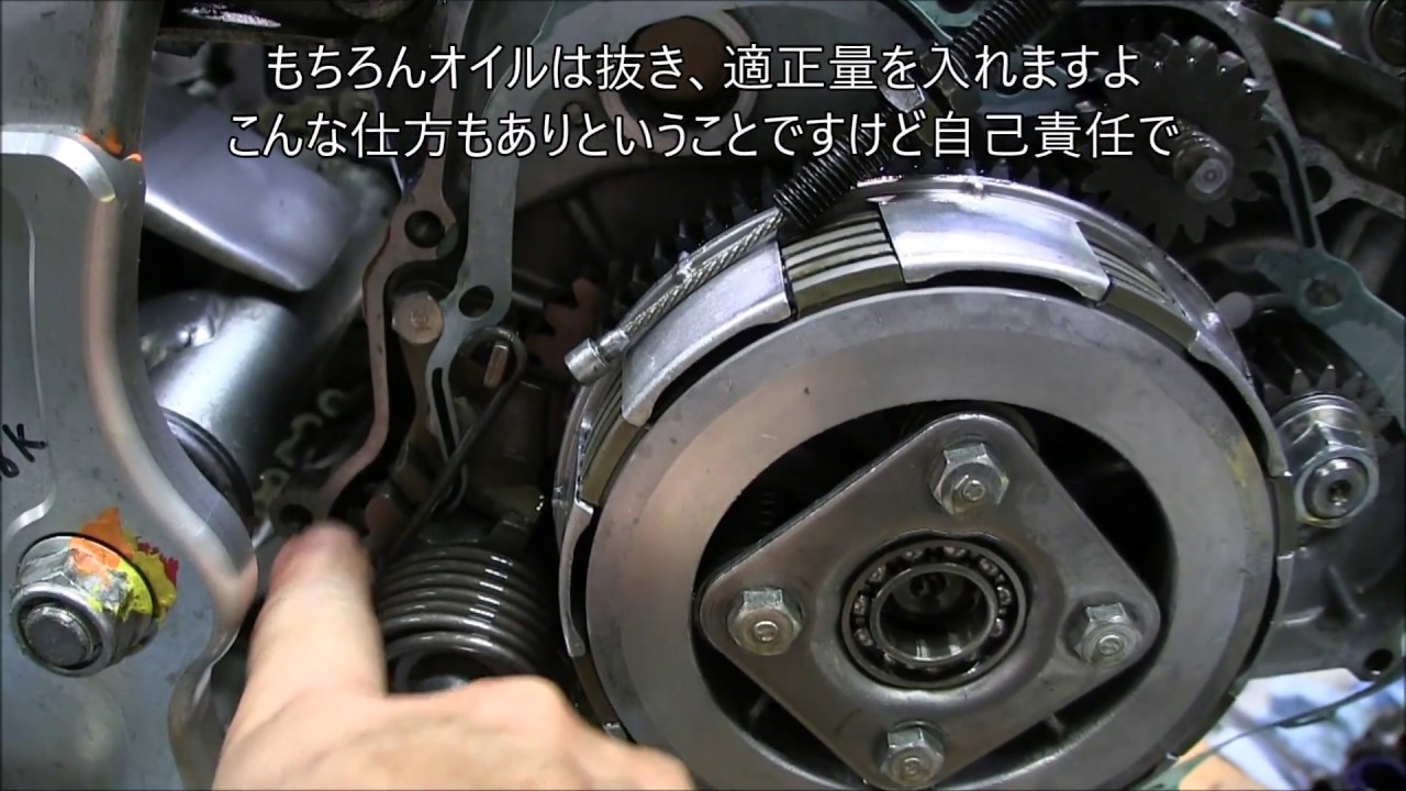 NSR50改造クラス（クラッチ周り整備）
