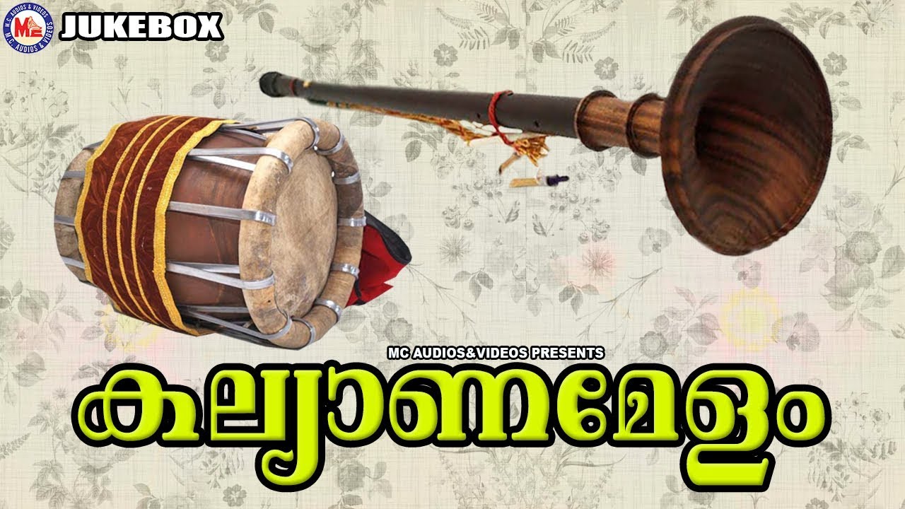 Kalyana Melam Nadaswaram | Kerala Cultural Programs | Festival Programs | Jukebox