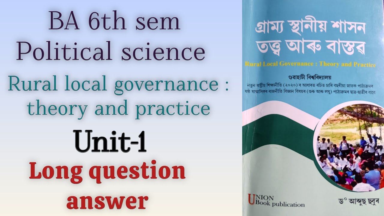 Rural local governance : theory and practice unit-1 long question answer BA 6th sem major/minor