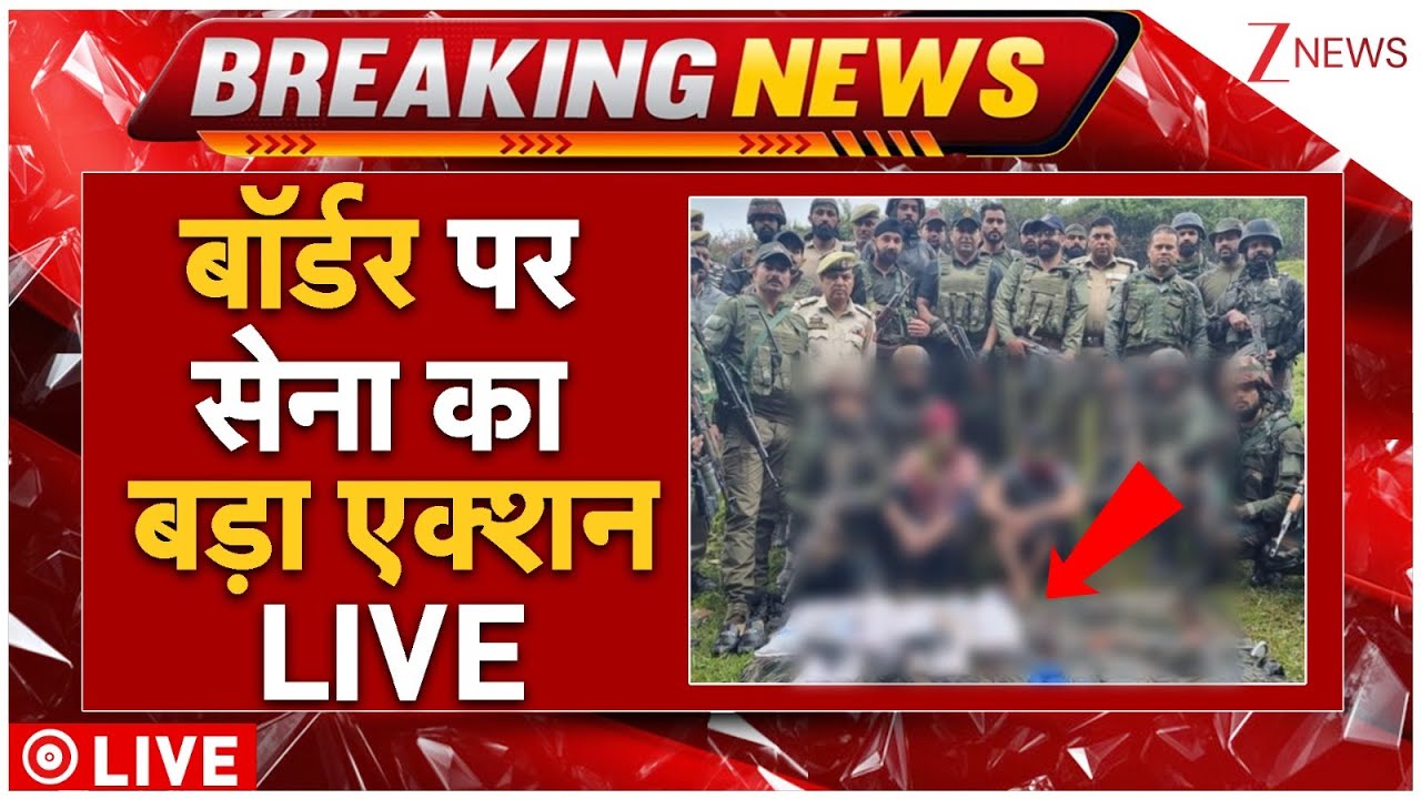 Indian Army Operation In Jammu LIVE : बॉर्डर पर सेना का बड़ा एक्शन LIVE | PM Modi | Breaking News
