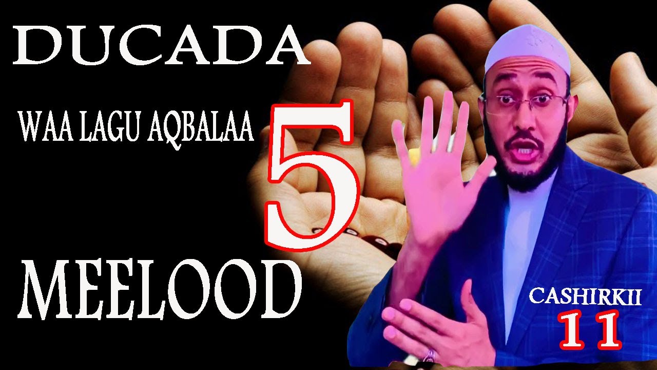 Waa: 5 Meelood Oo DUCADA Lagu Aqbalo, 21 Waqti DUCADA La Aqbalo, IYO 15 Qolo DUCADA Laga Aqbalo (11)