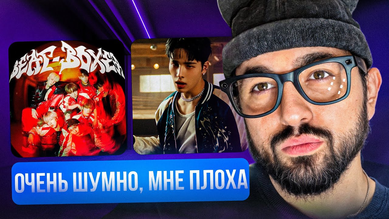 NEXZ - Beat-Boxer [3rd Mini Album] | РЕАКЦИЯ YUPI