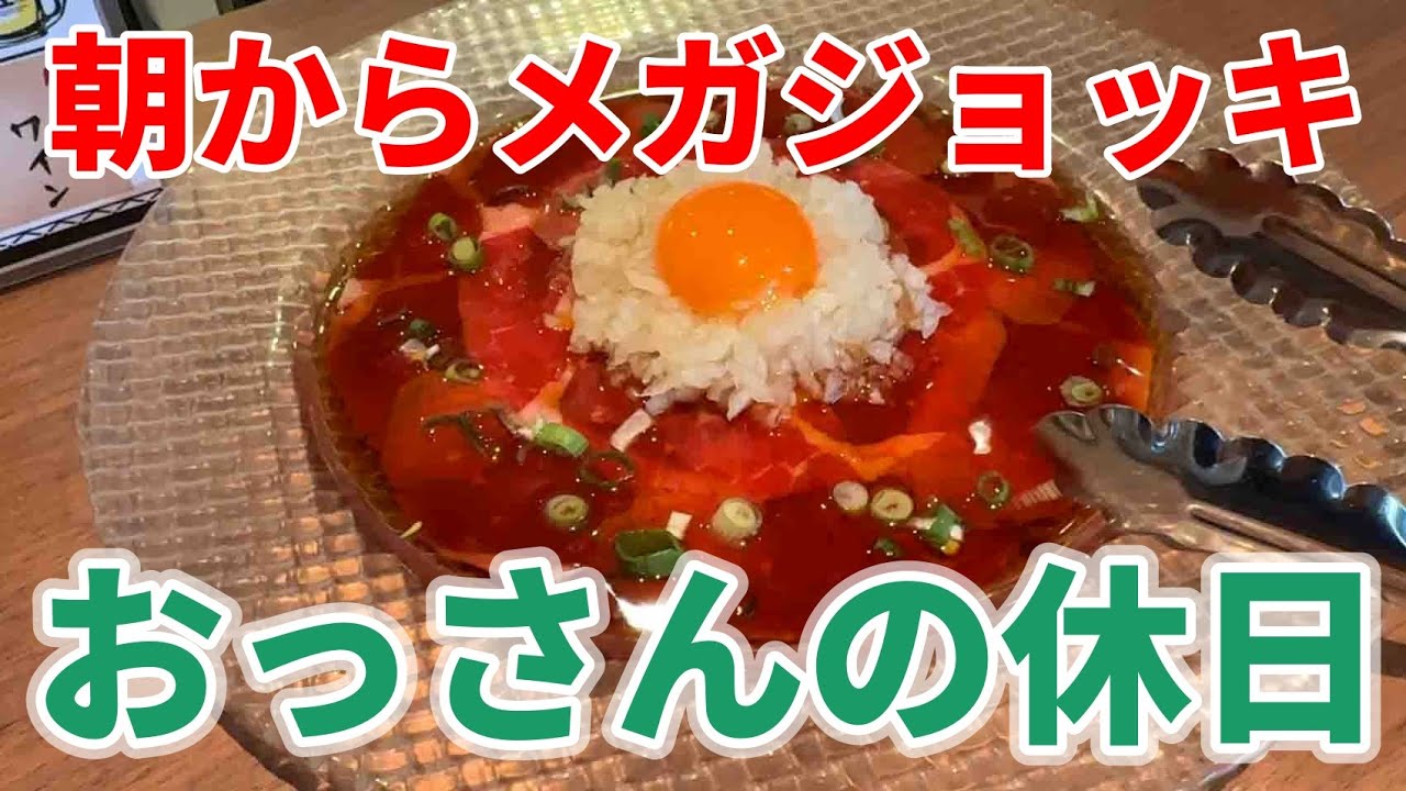 【牡蠣麻婆豆腐】おっさんの休日【スガキヤ新店】