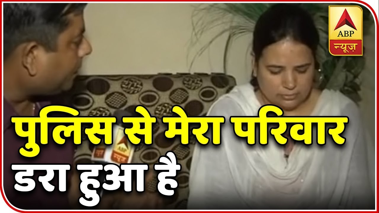 Apple Techie Murder Case: My Family Is Scared Of UP Police, Says Kalpana Tiwari | ABP News