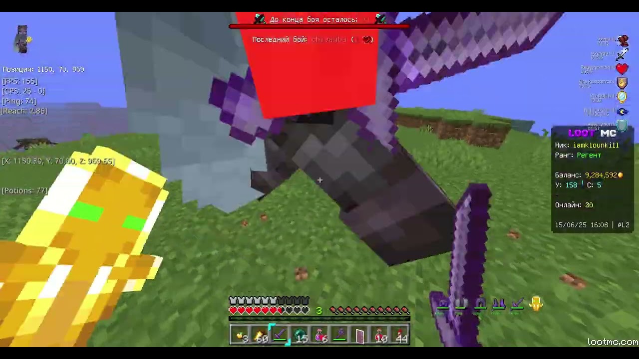 Сэргей Глазов кушает трапки