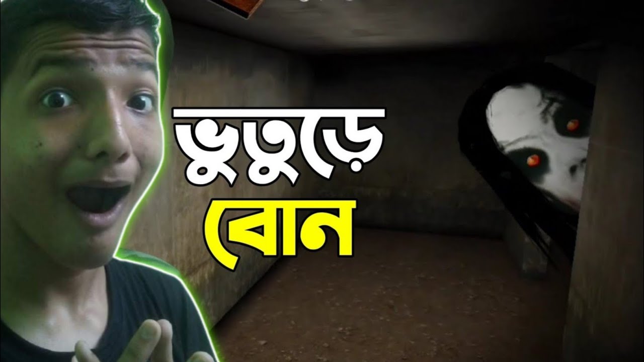 Slenderina The Cellar 2 Full Gameplay In Bangla
