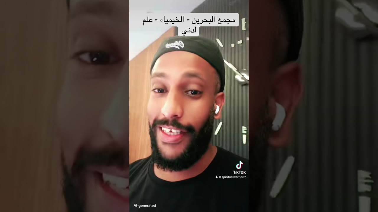 العلم اللدني وشفرات القرآن الكريم      