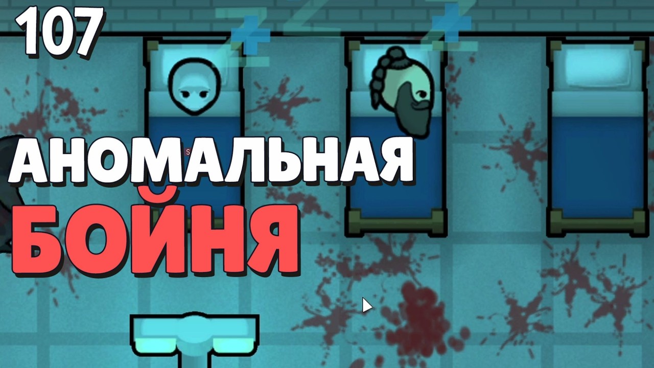 Аномальная бойня - #107 Прохождение  Rimworld Odyssey + все DLC
