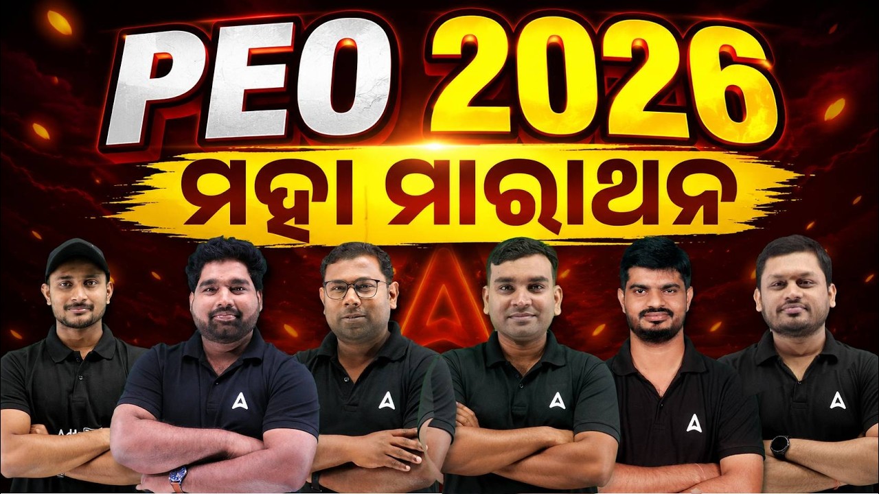 PEO 2026 Maha Marathon | Complete Exam Preparation | PEO Vacancy 2026 Updates