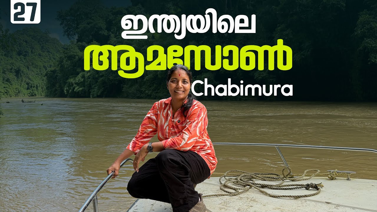 Amazon of India - Chabimura  | EP - 27 | Tripura Trip | Puthettu Travel Vlog |
