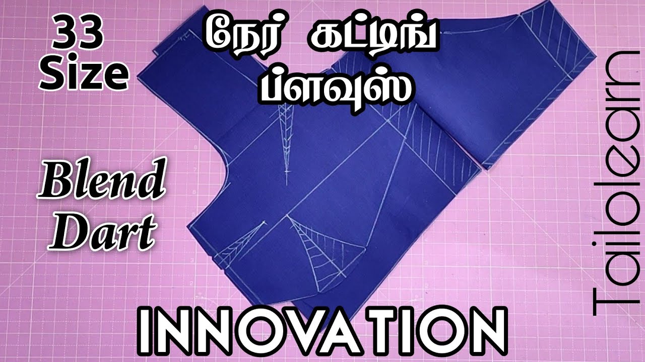 33 size Straight Cut Blouse Cutting and Stitching A to Z in Tamil