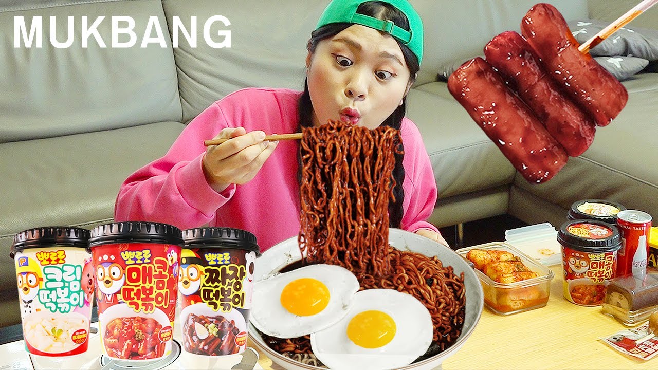 Siyah Erişte Tteokbokki Gizlice Mukbang DONA