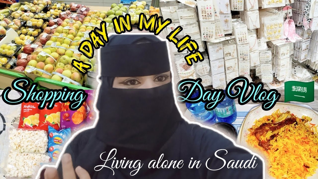SAUDI LIFE DIARIES 🇸🇦 //Daily life Vlog||Shopping Vibes in KSA 🛒#viral #vlog #dailyvlog 