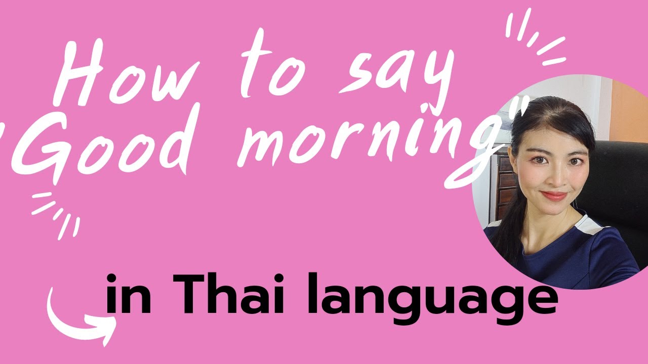 How to say "Good Morning" in Thai.