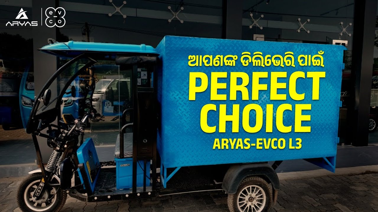 Why L3 Delivery Van is Perfect for Food & Grocery Delivery! #deliveryvan #odisha #electricvehicle