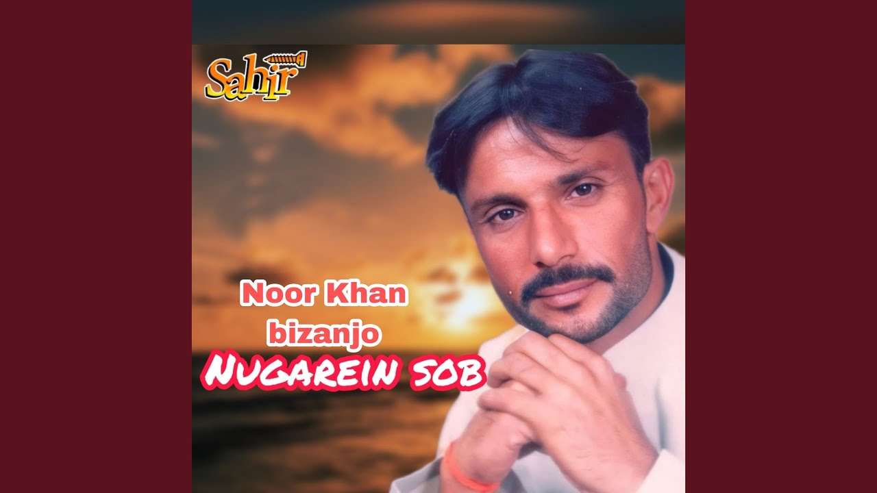 Nod Shanzaan Pa Mahpar