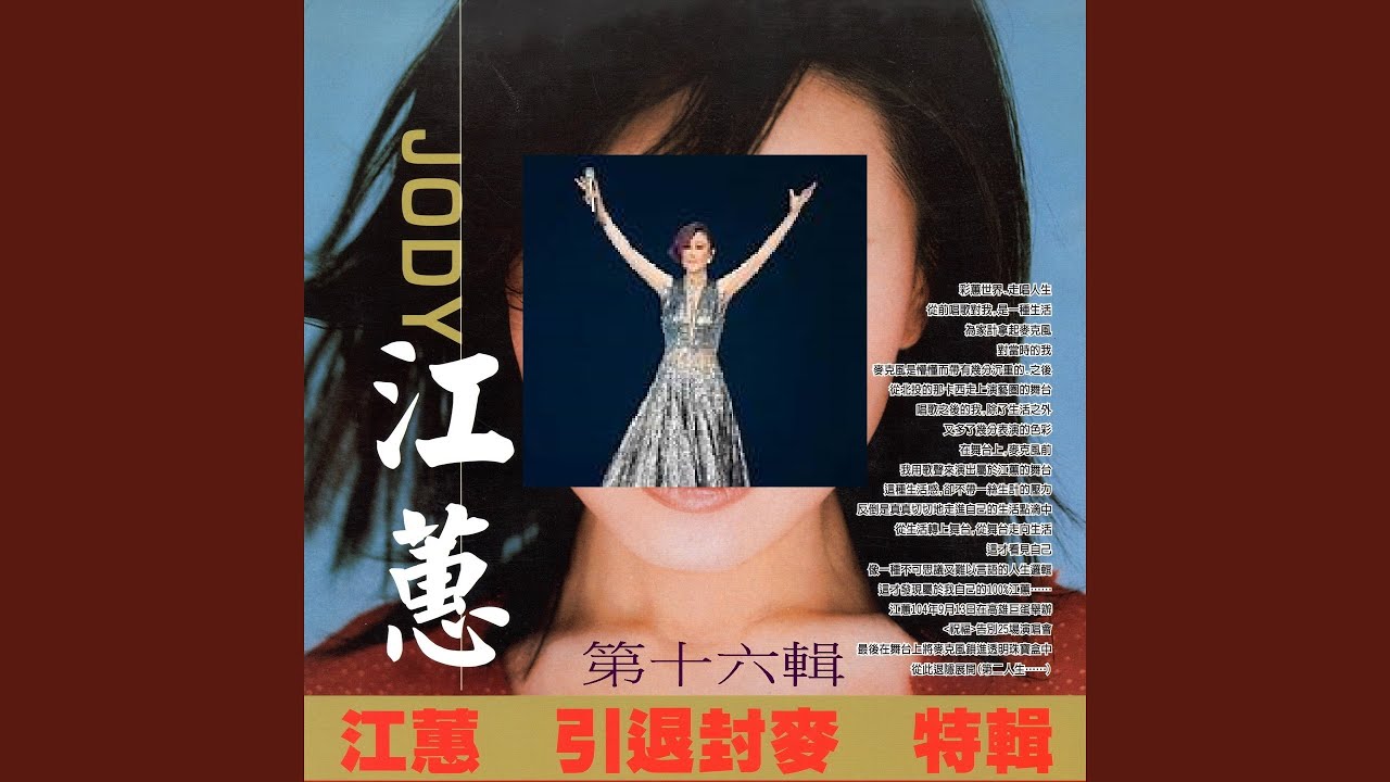 我愛過