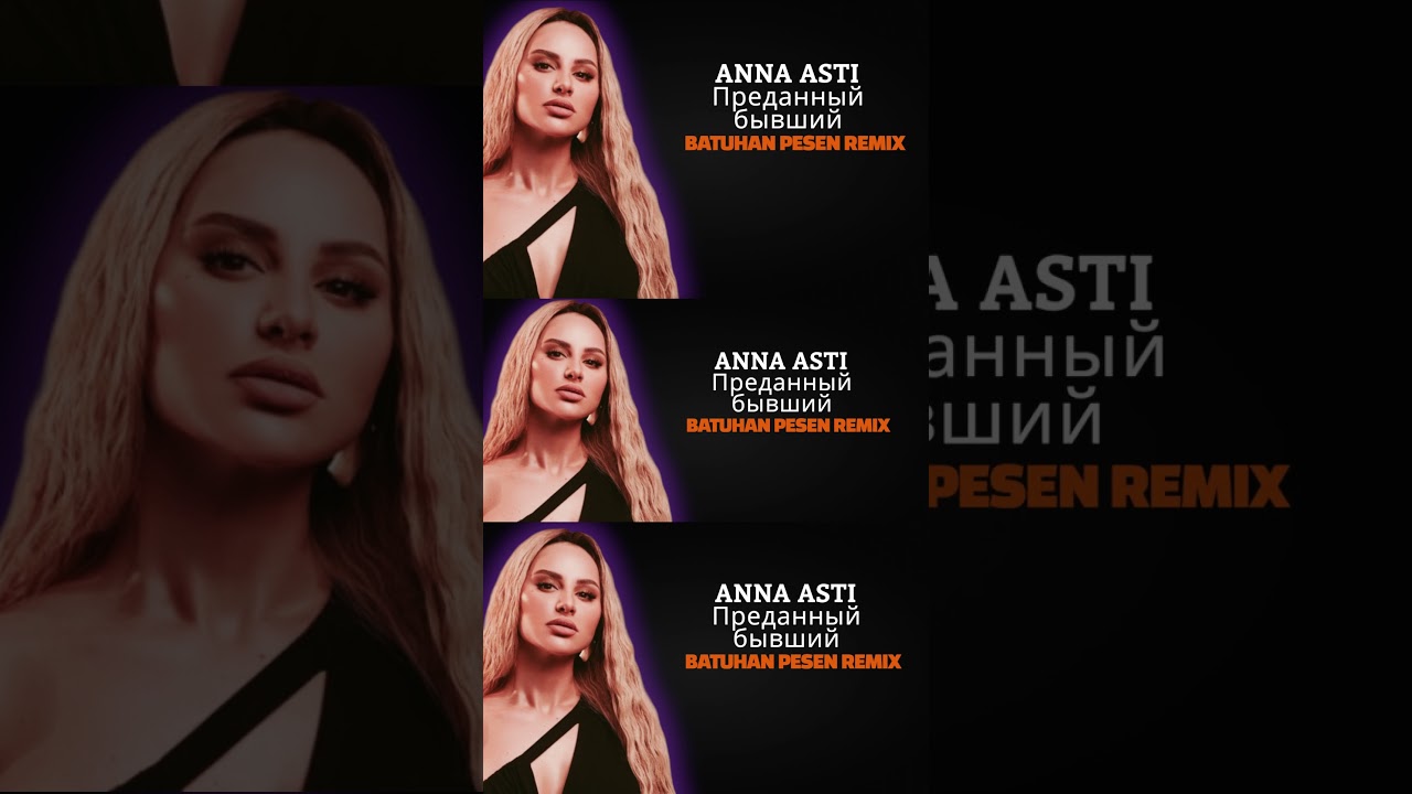 ANNA ASTI-Преданный бывший Batuhan Pesen Remix