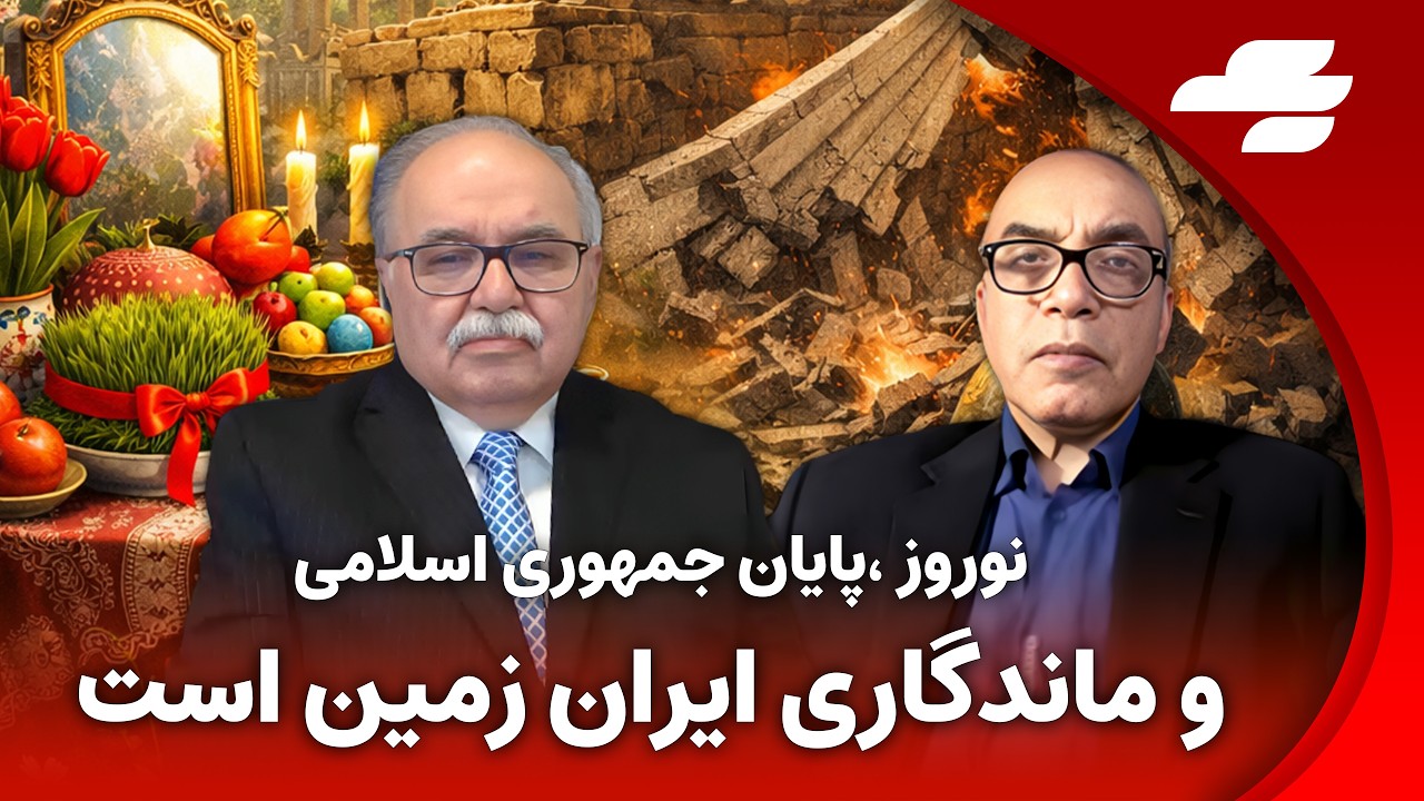 آیا محوریت اسراییل در جنگ،  به سوی چند پارچگی ایران خواهد رسید؟