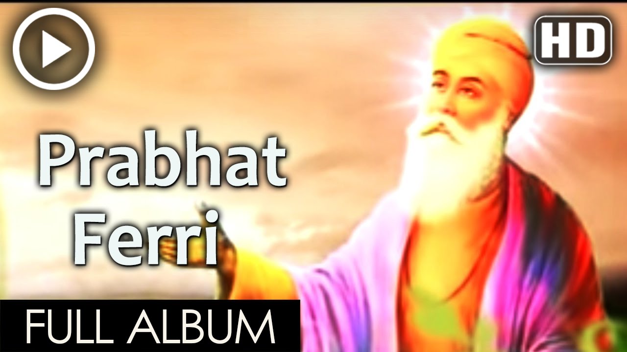 Prabhat Ferri (Bhai Ranjeet Singh Chandan)