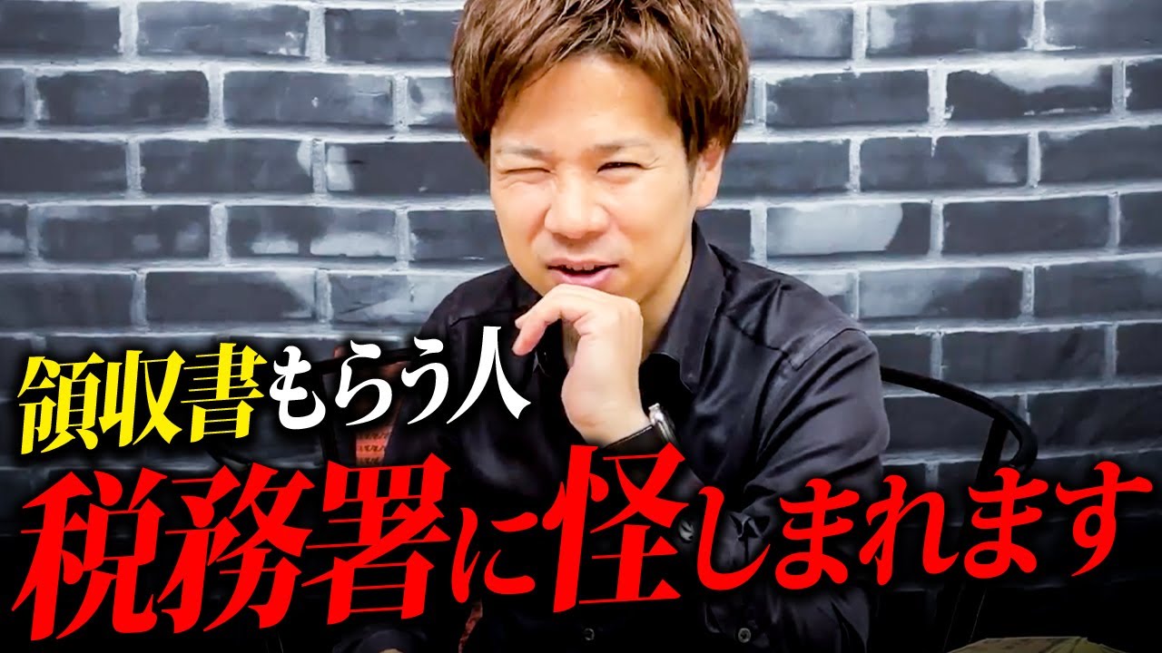 【要注意】経費に落としたいなら絶対に知っておいてください！