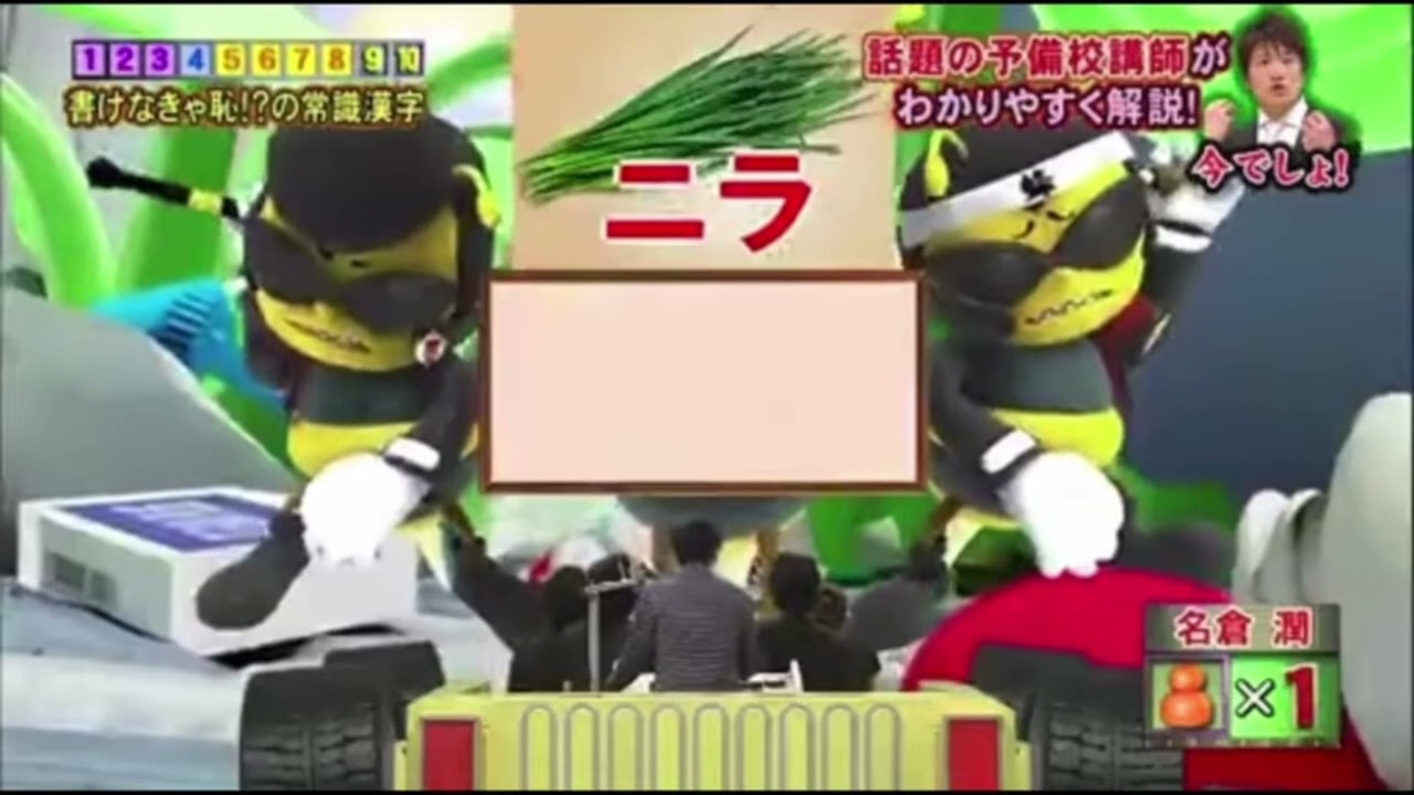 ファイブツアーズバギー小人ステージ9問目bgm#ネプリーグ
