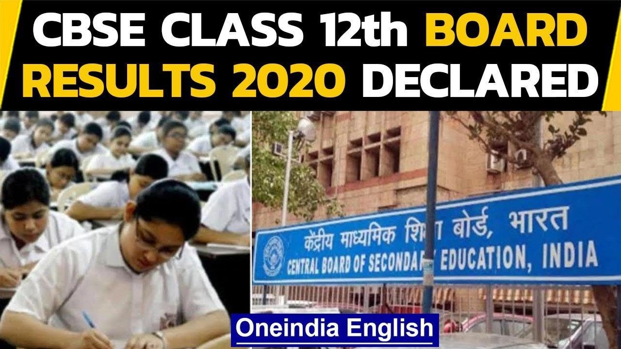 CBSE Class 12th results declared: How to check result, watch the video to find out | Oneindia News