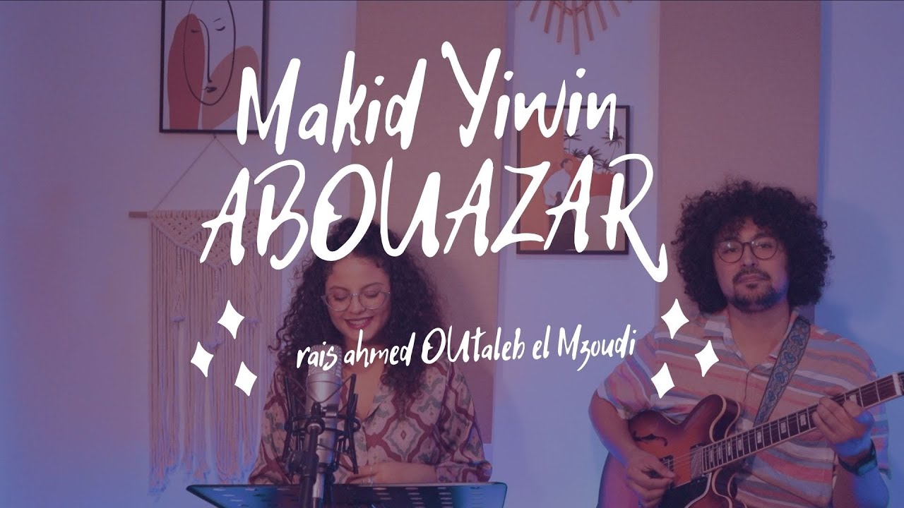 Makid Yiwin Abouazar -  Sarah & Ismael ( By : Rais Ahmed Outaleb El Mzoudi )