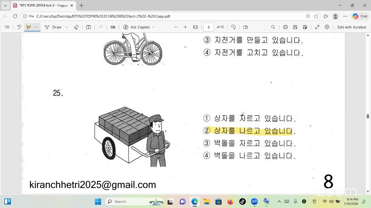 free paper class