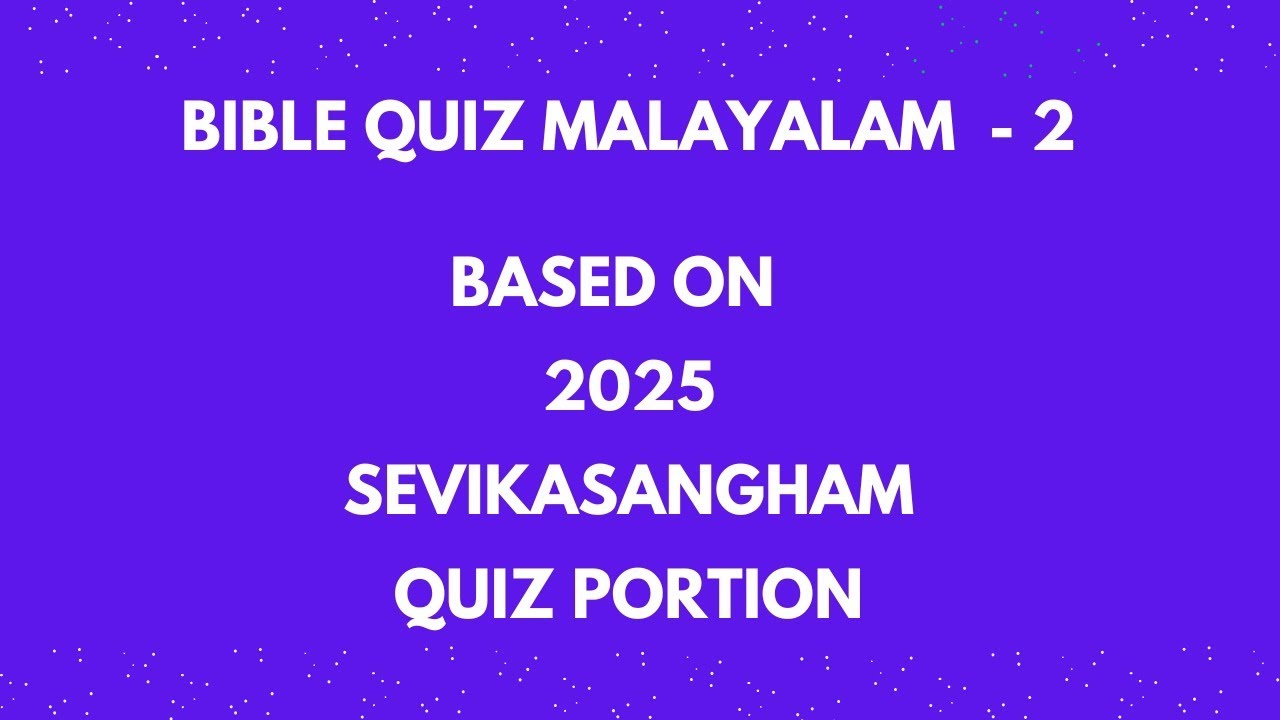 MALAYALAM BIBLE QUIZ - 2 BASED ON SEVIKASANGHAM 2025 QUIZ PORTION