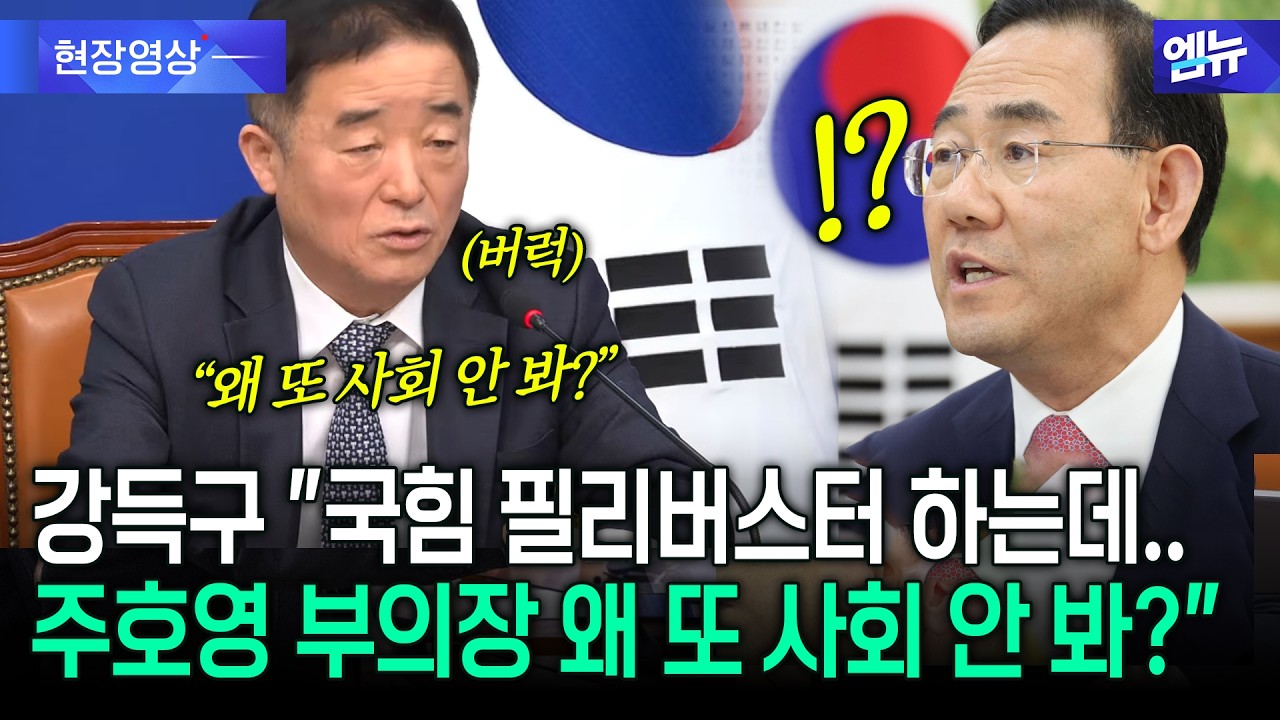 강득구 