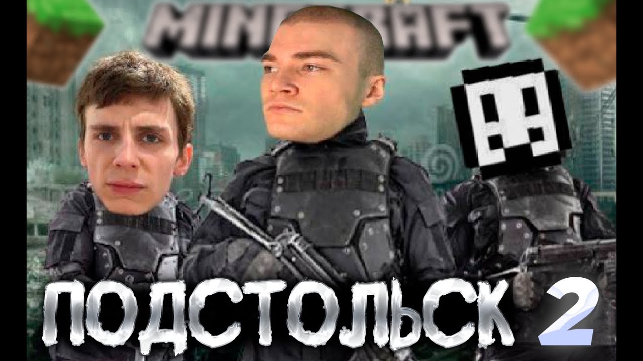DERZKO И БЕЛЯШ В ПОИСКАХ НОВОГО ДОМА | ДЕРЗКО69 | МАЙНКРАФТ