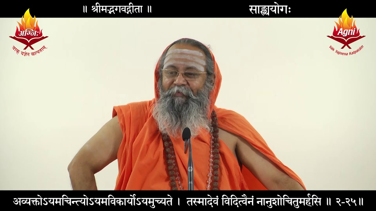 0042 Srimadh Bhagavad Gita 2nd Chapter - Shlokam 25