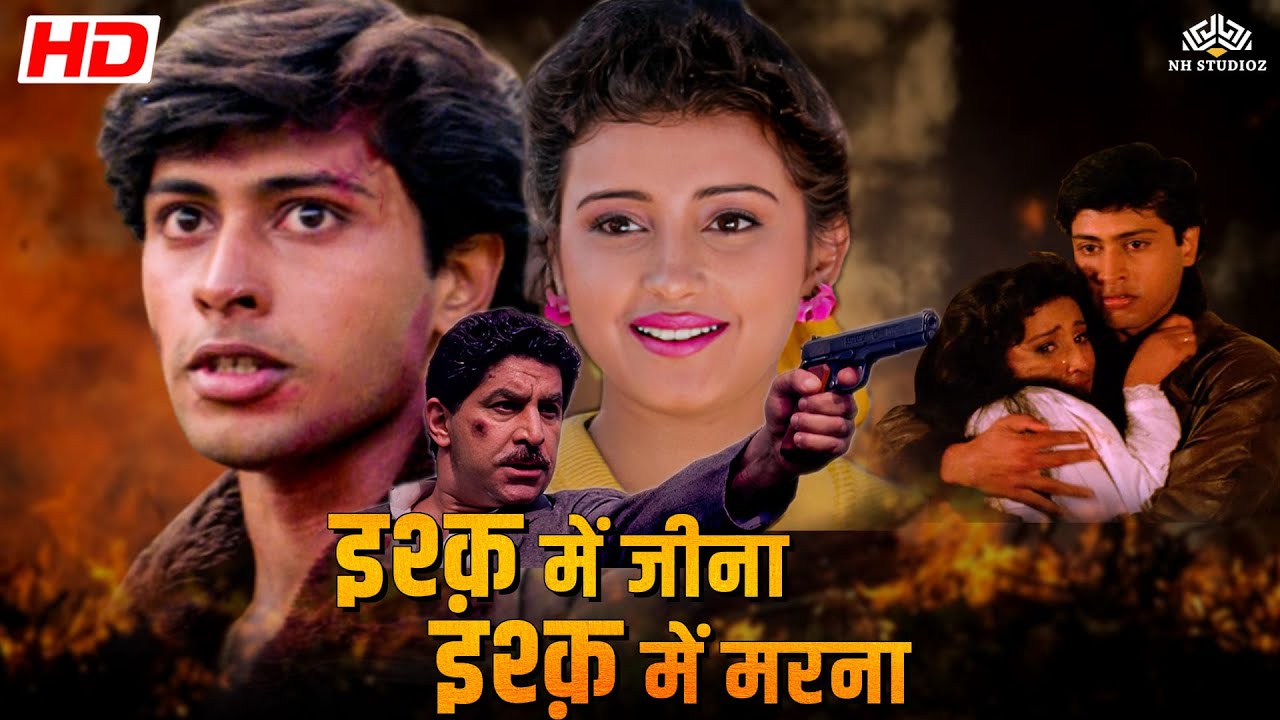 Divya Dutta Hindi Romantic Movie | Ishq Mein Jeena Ishq Mein Marna Full Movie | @nhmovies