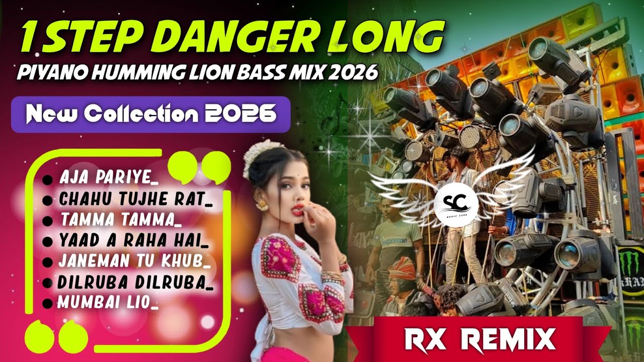 1 Step Danger Long Dhamaka 💥 Nonstop Collection Piano ✅ Humming Bass Mix 2026 || Dj Rx Remix 📀