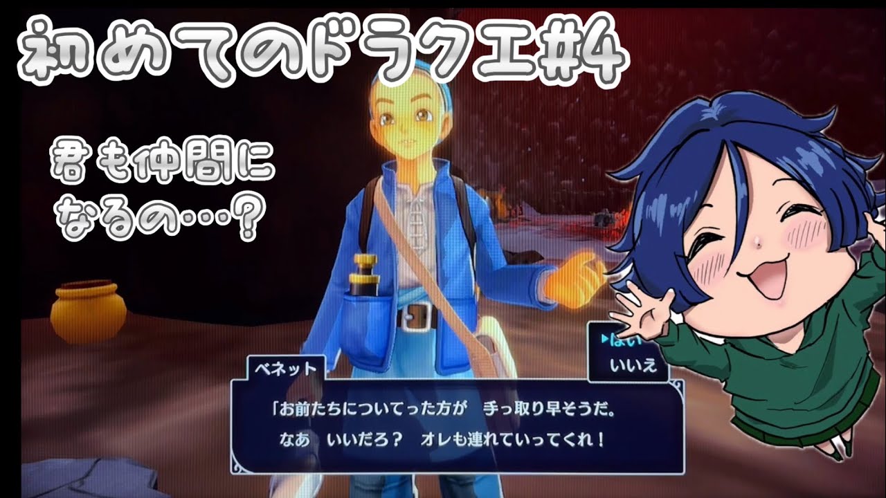 「実況」こいつも仲間になるんかい！！#4【ドラゴンクエストモンスターズ3 魔族の王子とエルフの旅】