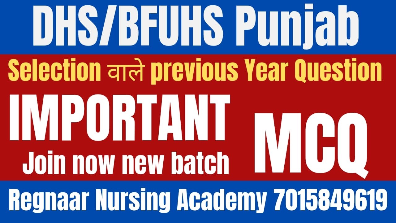 BFUHS STAFF NURSE QUESTION PAPER  SOLUTIONMOST IMPORTANT MCQs/7015849619| Regnaar NURSING Chandigarh