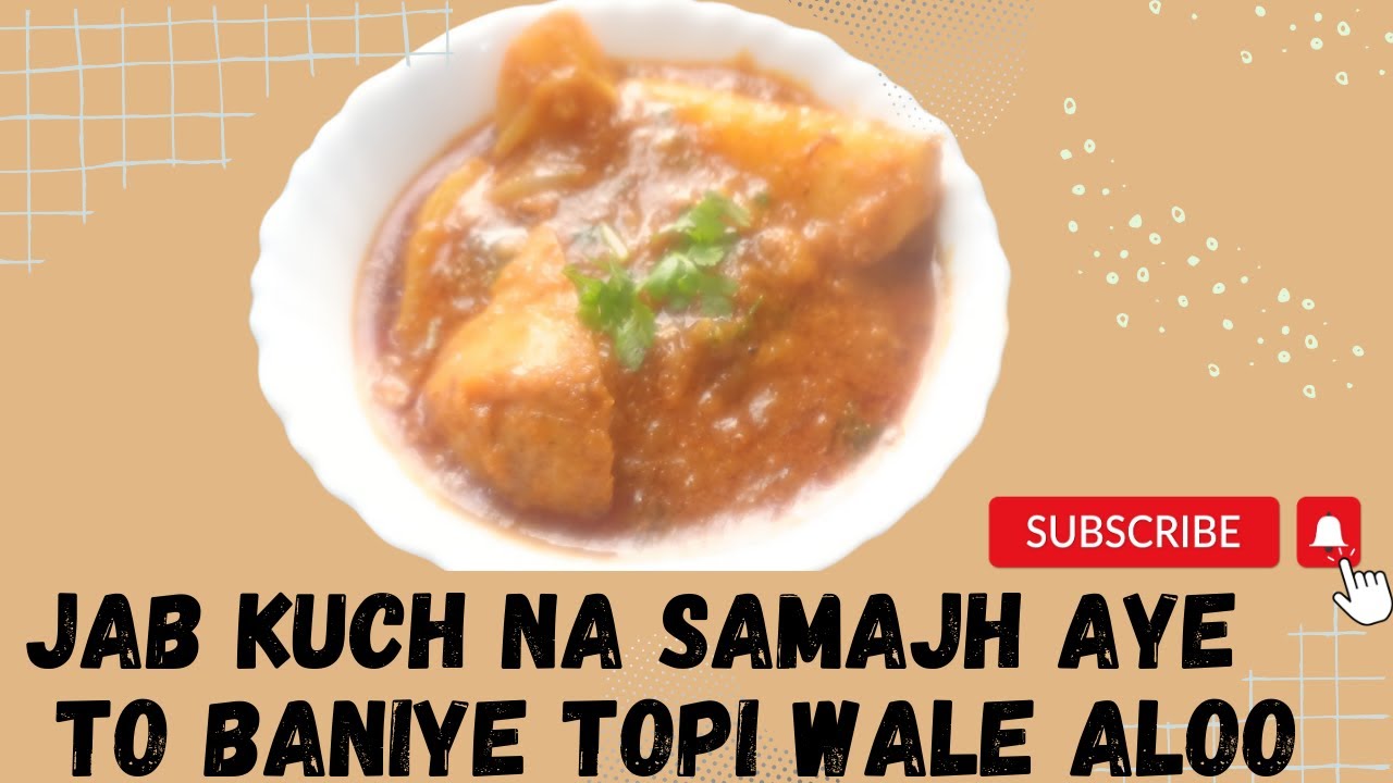 Jab kuch na samajh aye to baniye topi wale aloo | Foodella kitchen |