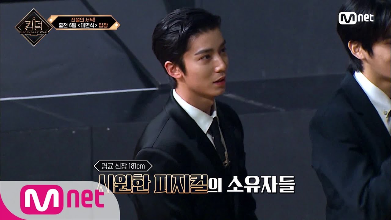 [EN/JP] [1회] '(감탄)저런게 수트핏인가..?' 시원한 피지컬 장착한 SF9의 등장