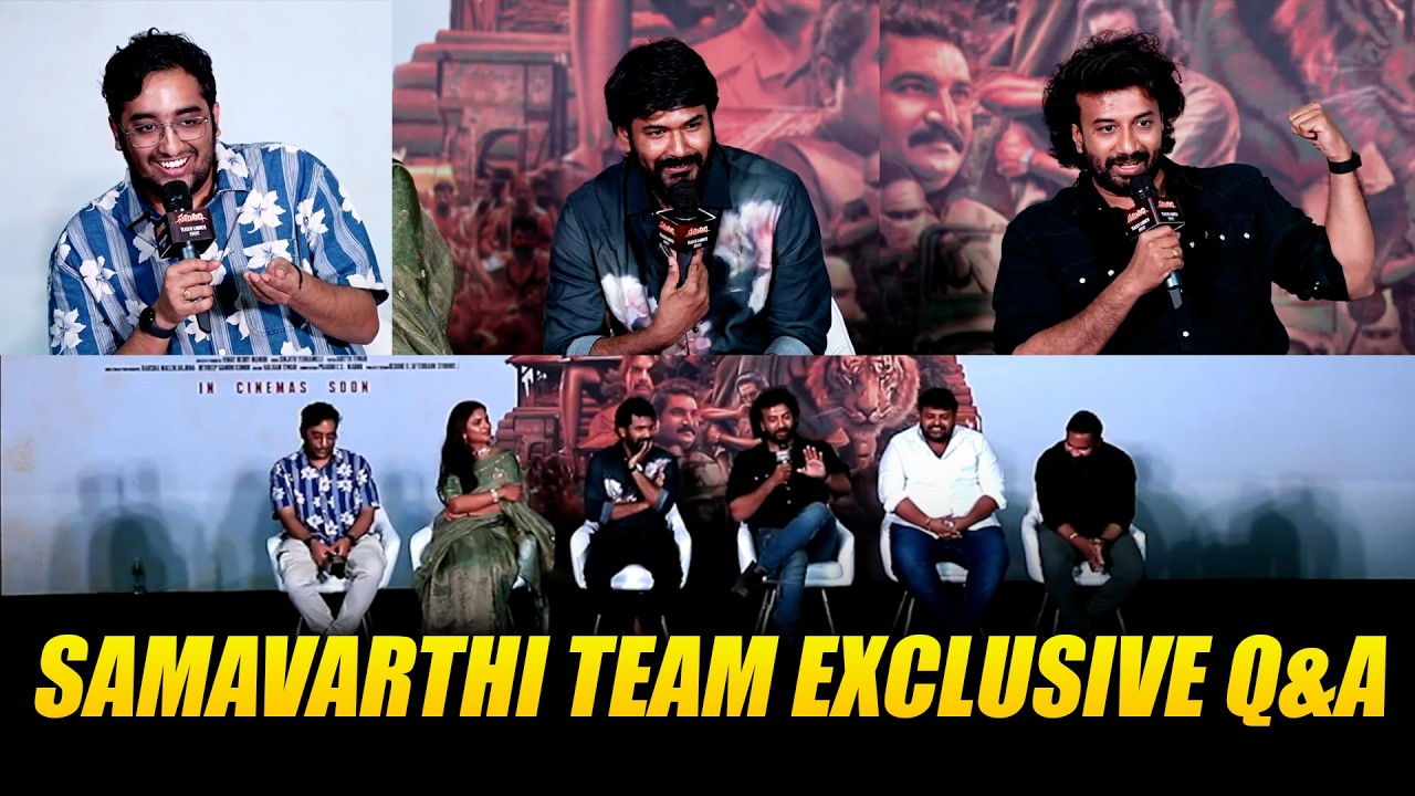 Samavarthi Team Exclusive Q&A 🔥 | Media Interaction | Teaser Launch Event