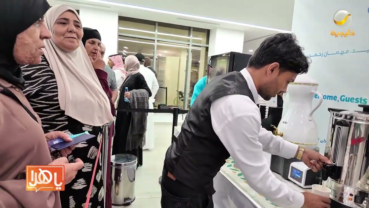 مدينة الحجاج بـ 