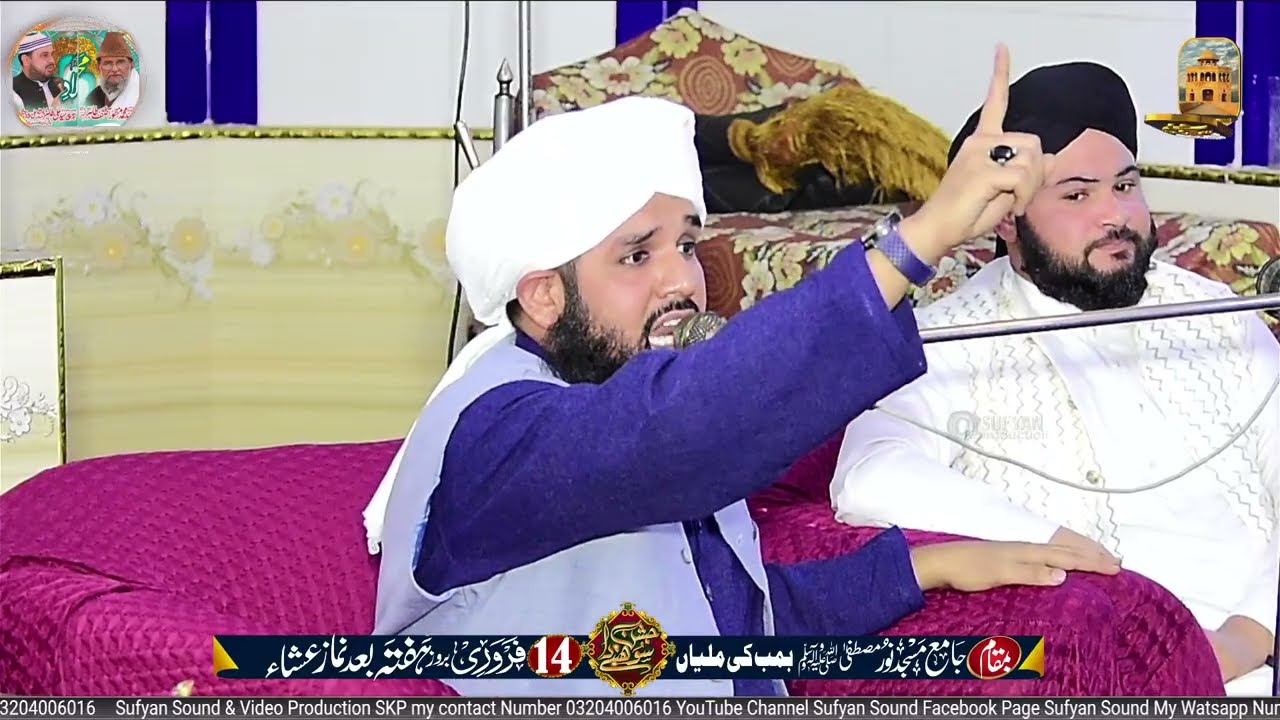 Allama qamar uzman attari bayan 2026