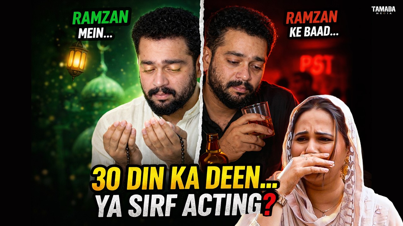 Laddu Pasha Before And After Ramazan | Hyderabadi Comedy Video 2026 | Golden Hyderabadiz