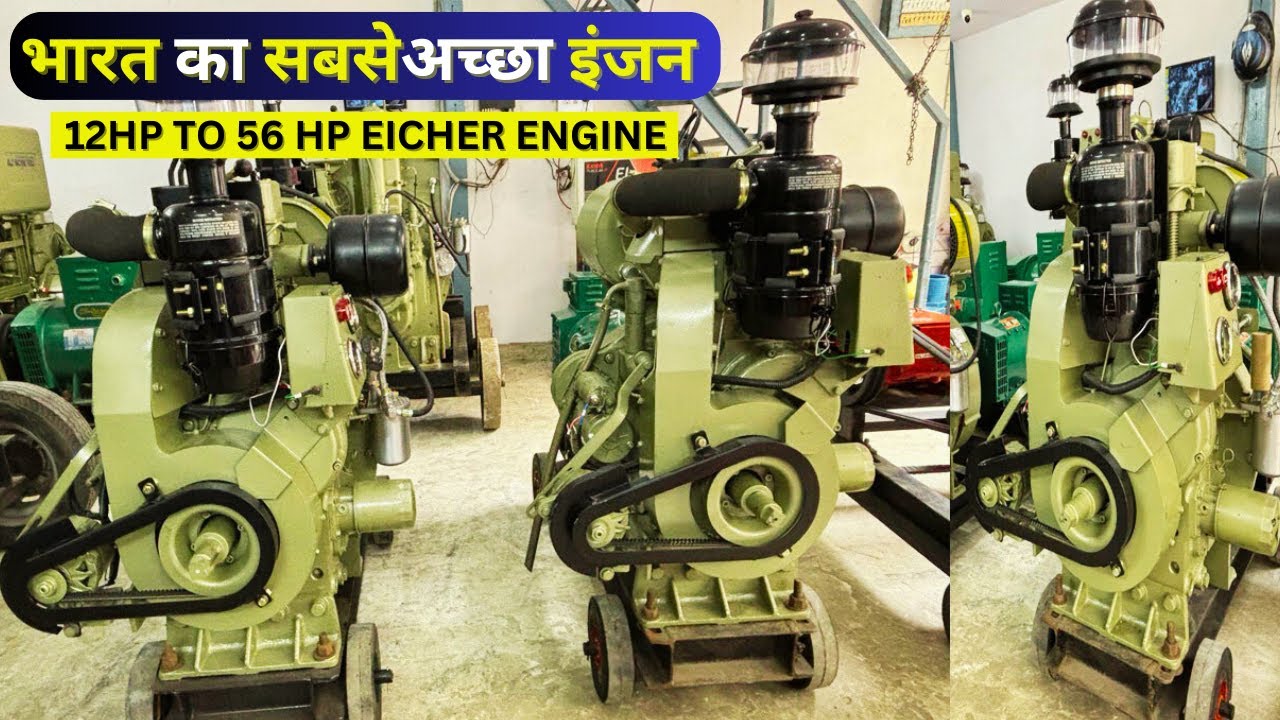 10 KVA Generator With 14 HP Air Cooled Eicher Engine Self Start