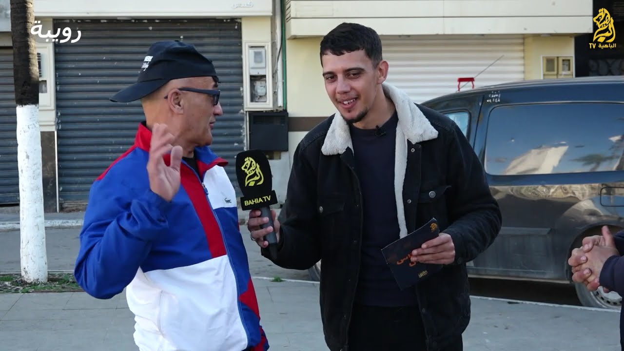 قالو ناس زمان الحلقة 25 من ولاية الجزائر - رويبة -