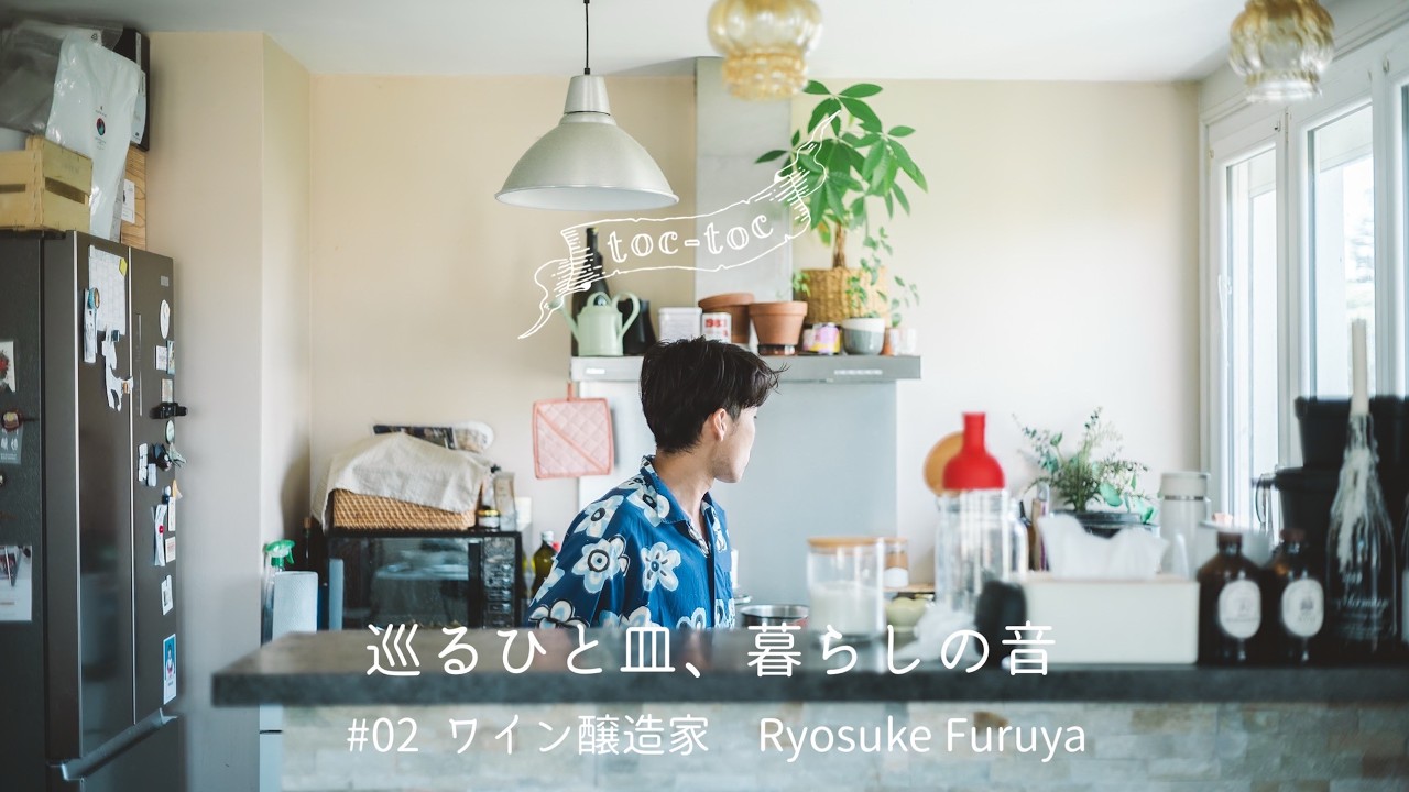 グリーンピースとパルメザンのクリームパスタ/ 巡るひと皿、暮らしの音#02 / ワイン醸造家Ryosuke Furuyaさん編