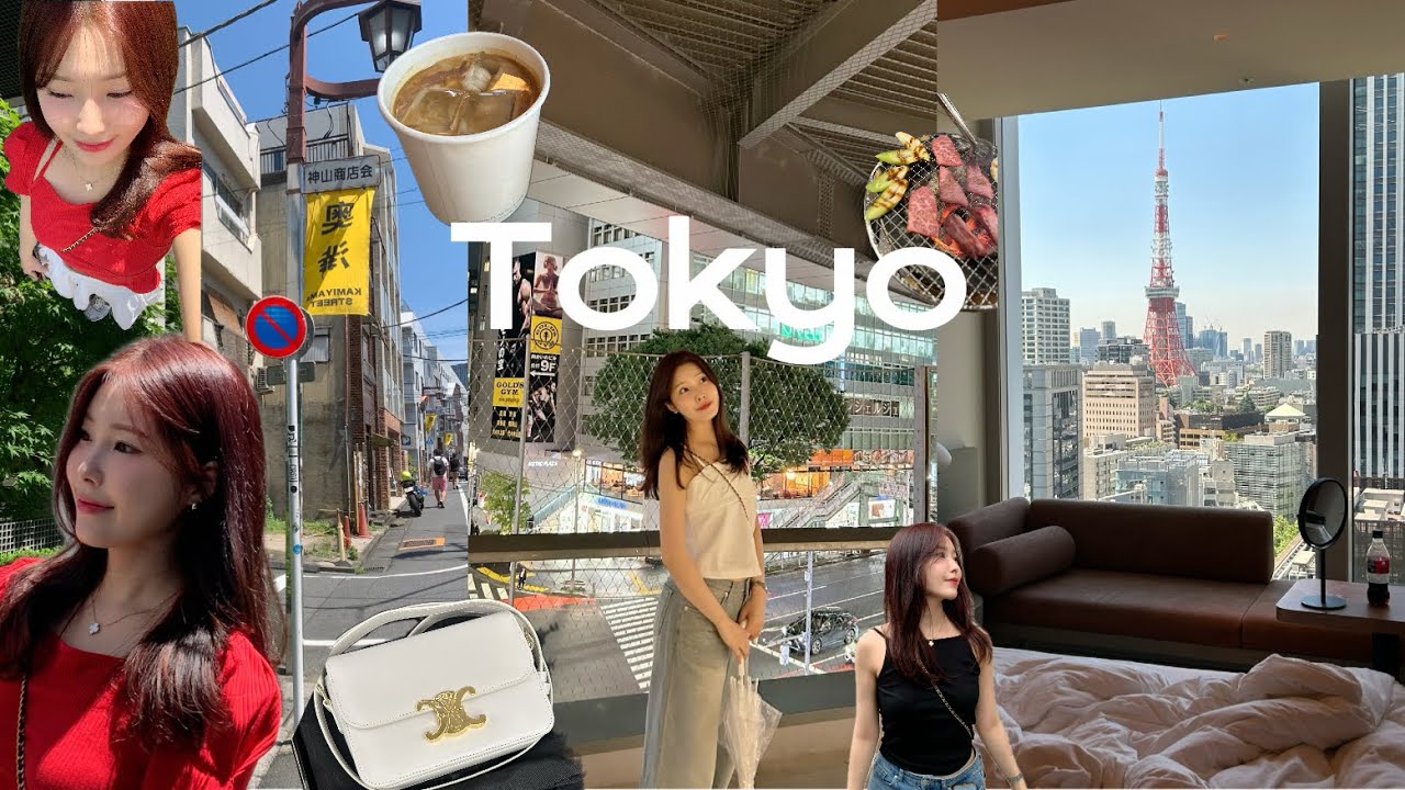 도쿄 여행 브이로그🗼(도쿄타워뷰 신상 호텔 추천 | 셀린느 쇼핑 | 실패없는 도쿄 맛집 | 하루 4끼 먹는 여행 | 시부야카페)