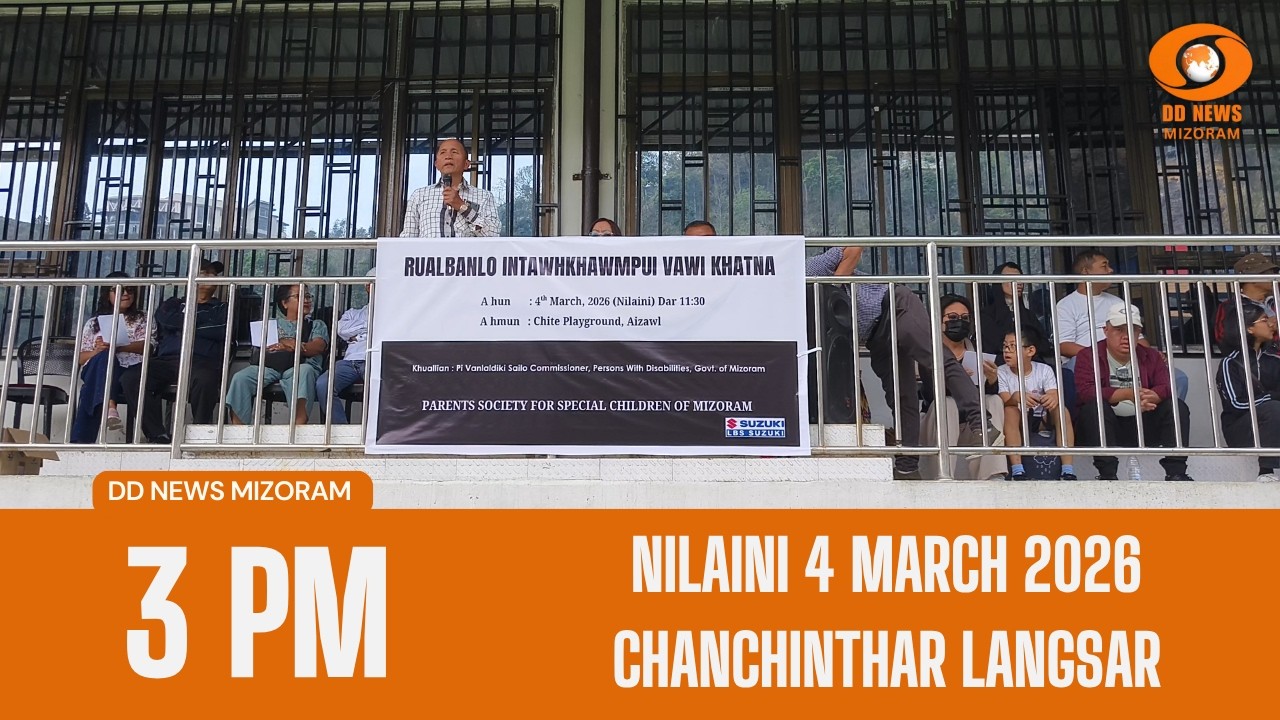 DD News Mizoram Chanchinthar Langsar | 4 March 2026 | 3:00 PM