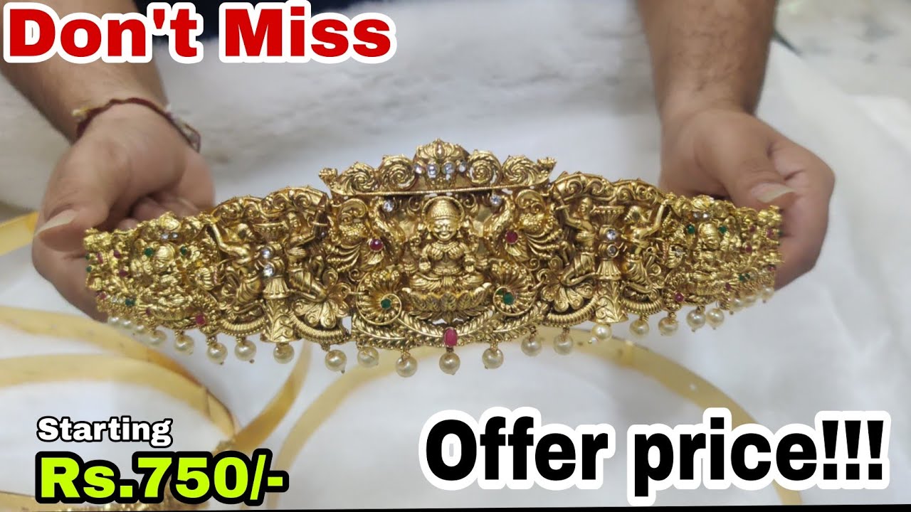 Nakshi vaddanam (Offer!!!) | Hip belts | Pure One Gram Gold | To Order WhatsApp on 9000084000 | Nrbs